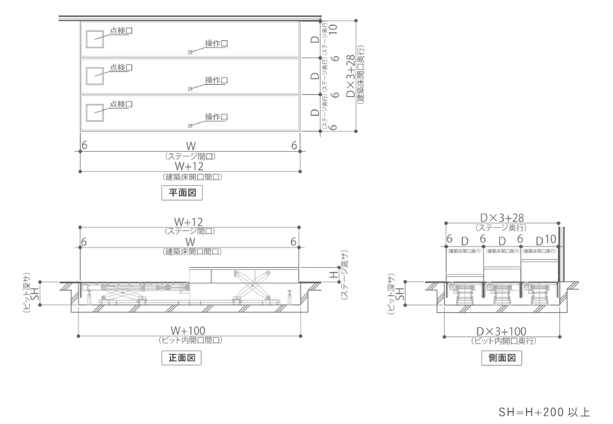 MTW-S 簡易式昇降ステージ製品図面